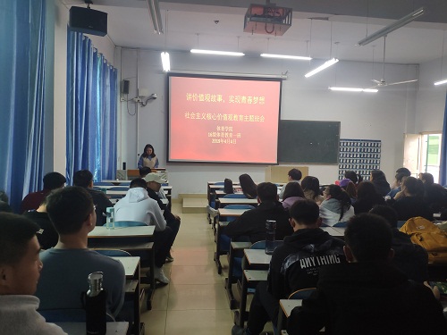 16一班.jpg 16一班.jpg