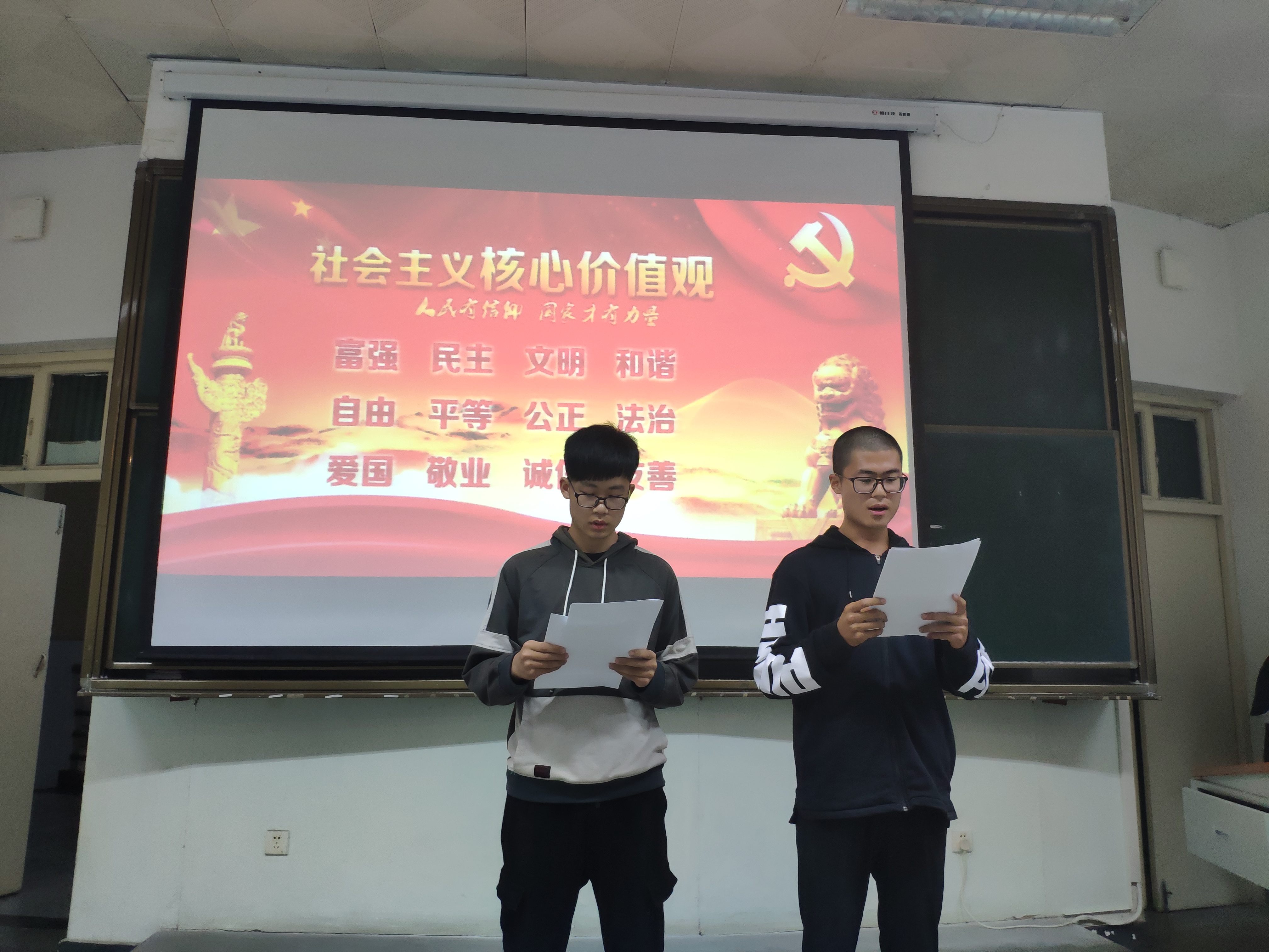 18一班.jpg 18一班.jpg