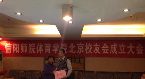 王小美经理给副会长陈少青颁发聘书