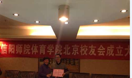 王小美经理给杨志永颁发会长聘书