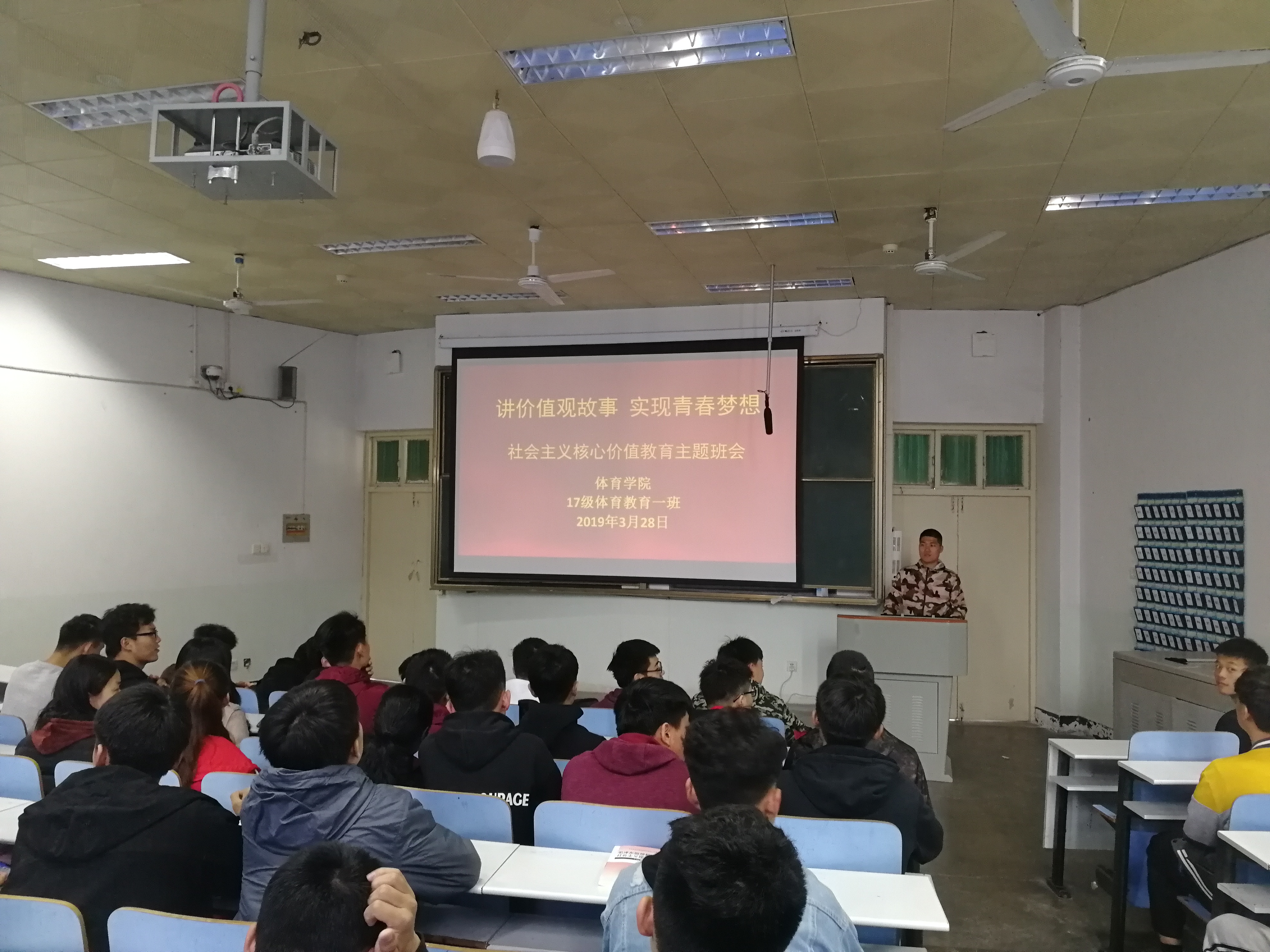 17一班.jpg 17一班.jpg